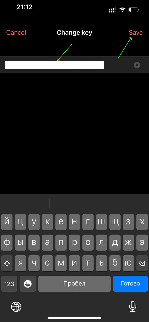 Type new key and click "Save"